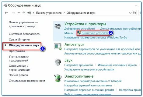 Как открыть страницу устройства