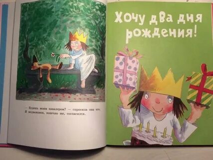 Хочу стать взрослым