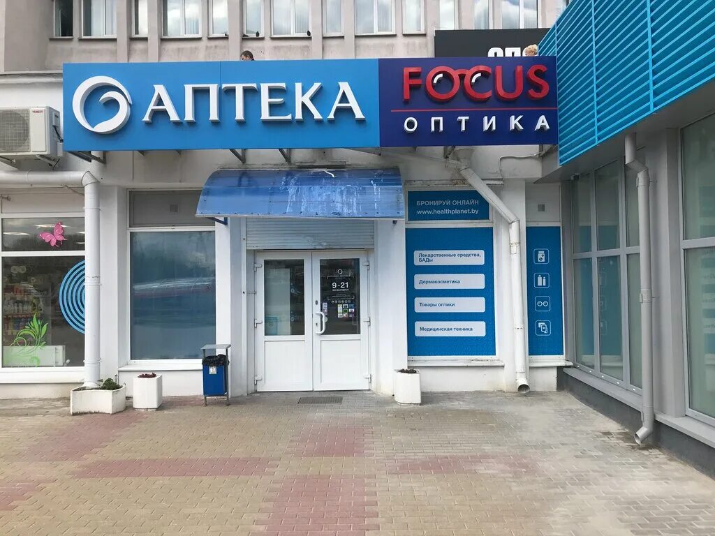 Отзывы о "Карибы" на Спортивной, Минск, улица Петра Глебки, 11 Яндекс Карты