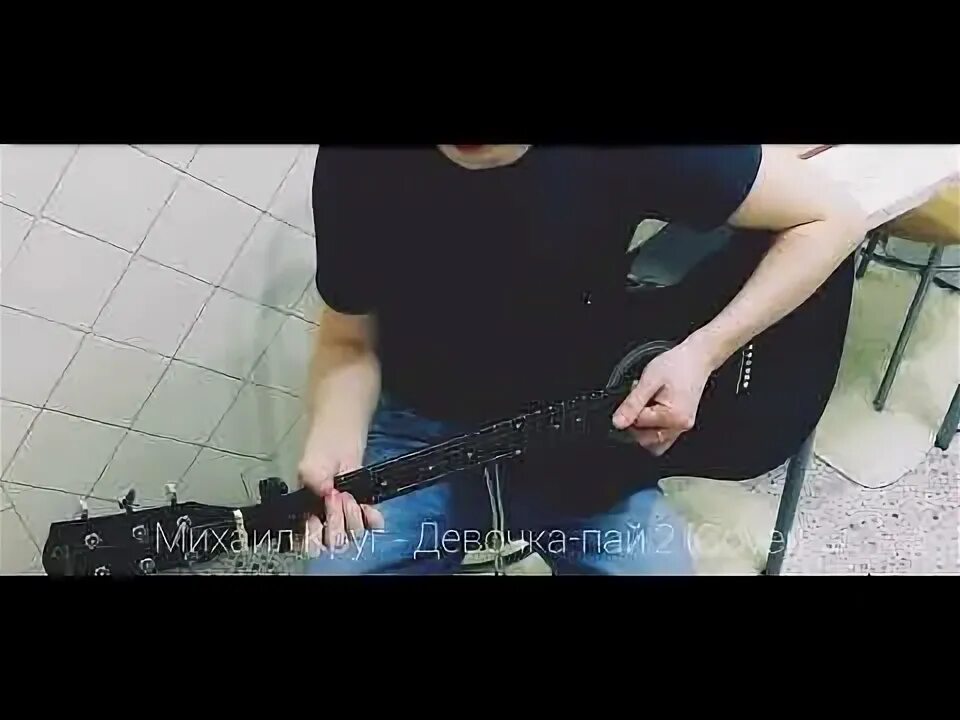 Девочка пай 2 слушать. Круг девочка пай. Девочка пай рядом. Девочка пай 2 слушать. Девочка пай 2 слушать.