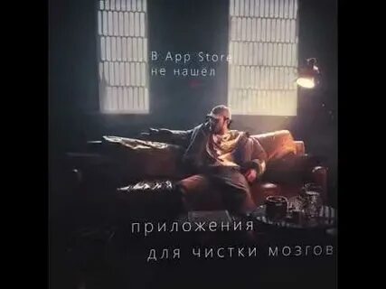 Скриптонит ты не верь слезам