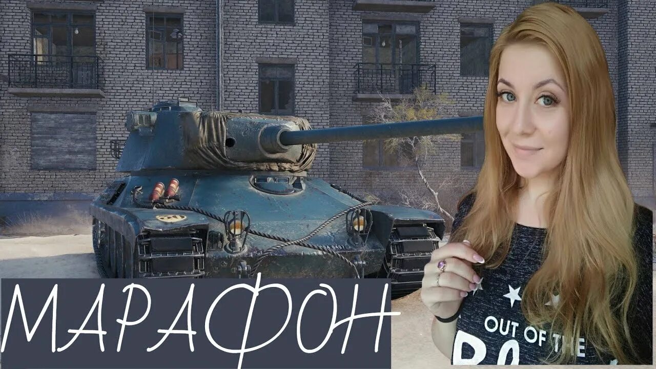 Alt proto amx 30. Альт прото амх 30. amx altproto 30 легендарный камо. чифтеин альт прото.