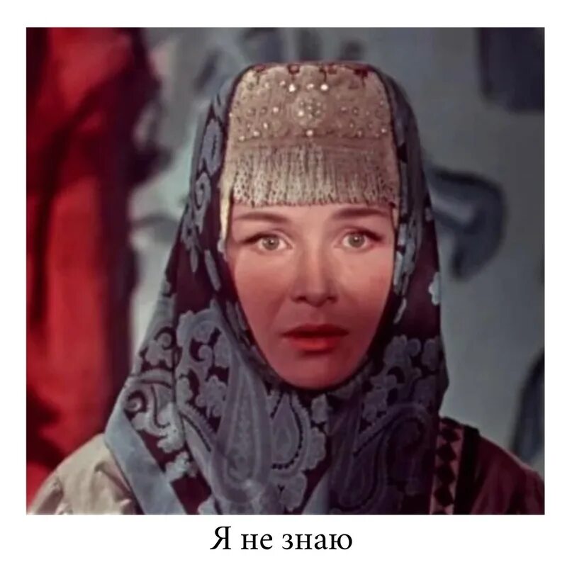 Что воля что неволя все равно. Что воля что неволя все равно
