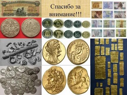 Валюта древнего египта