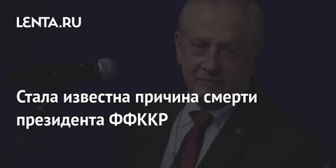 Сколько было горшкову