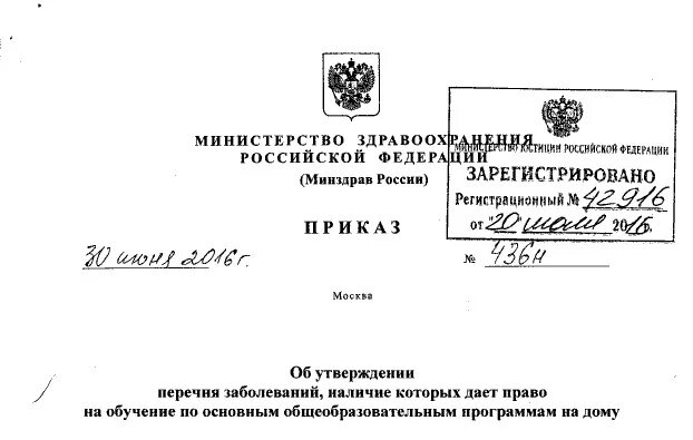 3 мая 2025 г n 220н