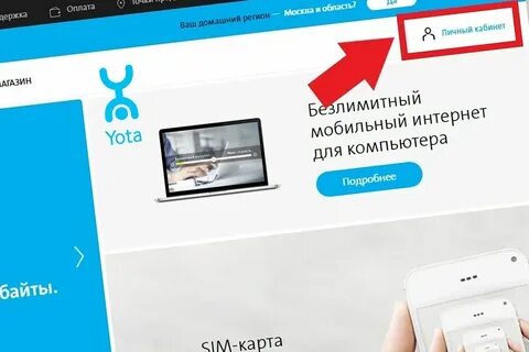 Домашний интернет магазин в москве