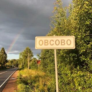 Просто рай