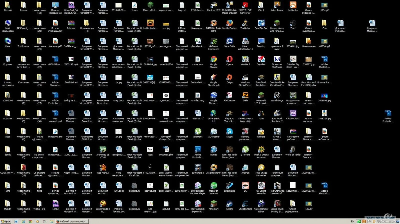 Игры сворачиваются на рабочий стол. Значки на рабочий стол. Много папок на рабочем столе. Куча иконок на рабочем столе. Много ярлыков на рабочем столе.