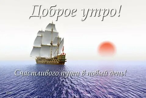Новый год новые горизонты