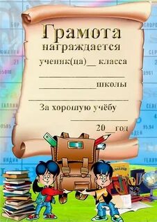 Лучший класс образец