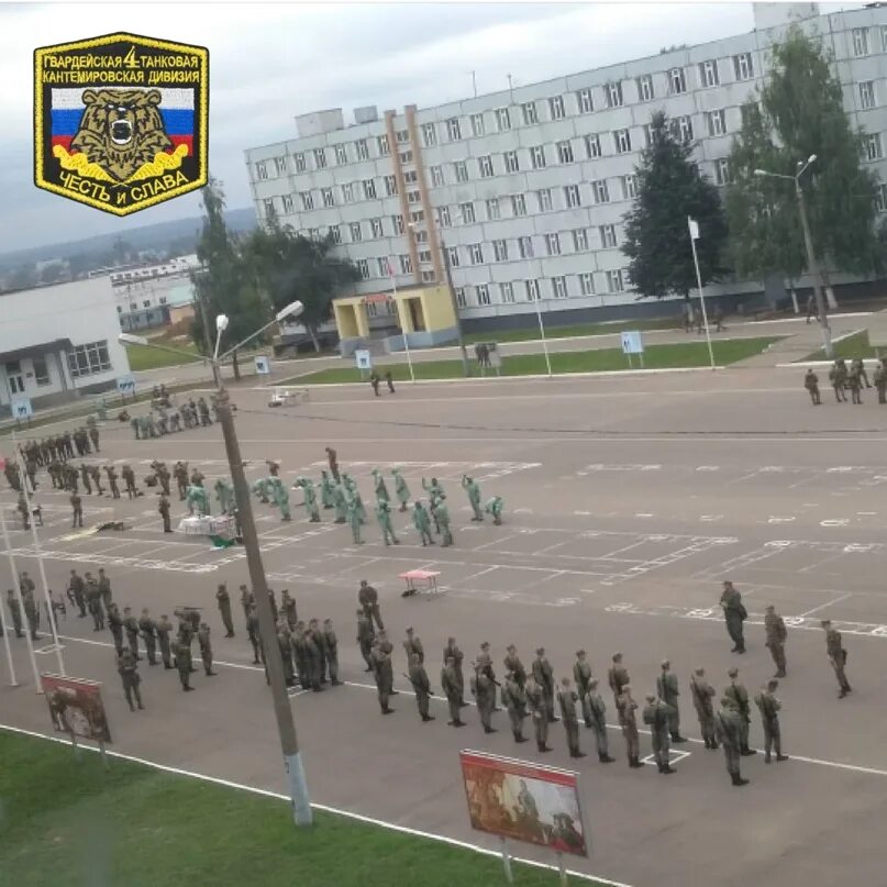 4 мсд 1 та