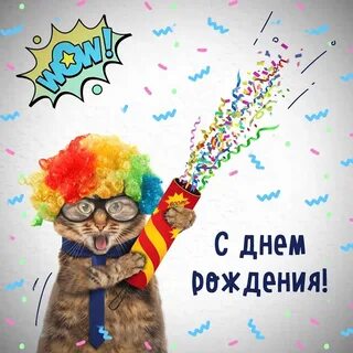 С днем рождения братуха видео