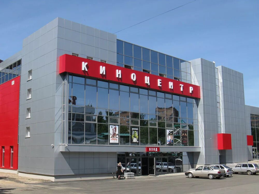 кинотеатры города ижевска. центральная площадь ижевск кинотеатр россия. театр россия ижевск\. кинотеатр колос ижевск. ижевск кинотеатр дружба ссср.