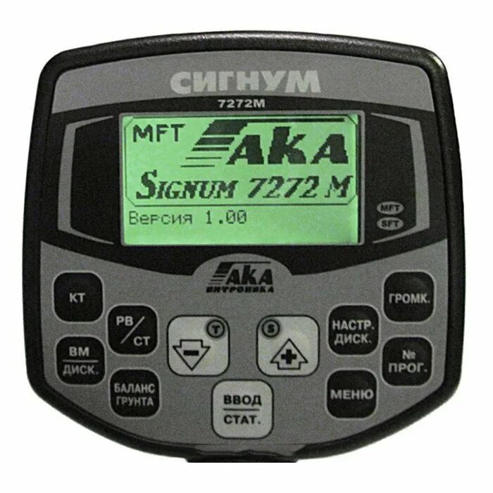 Металлоискатель AKA Сигнум MFT 7272М купить в Москве по цене 60 000 р.
