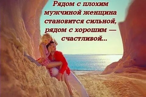 Как стать сильной и счастливой