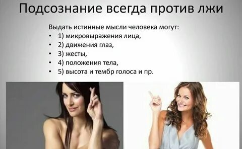 Как распознать девочку