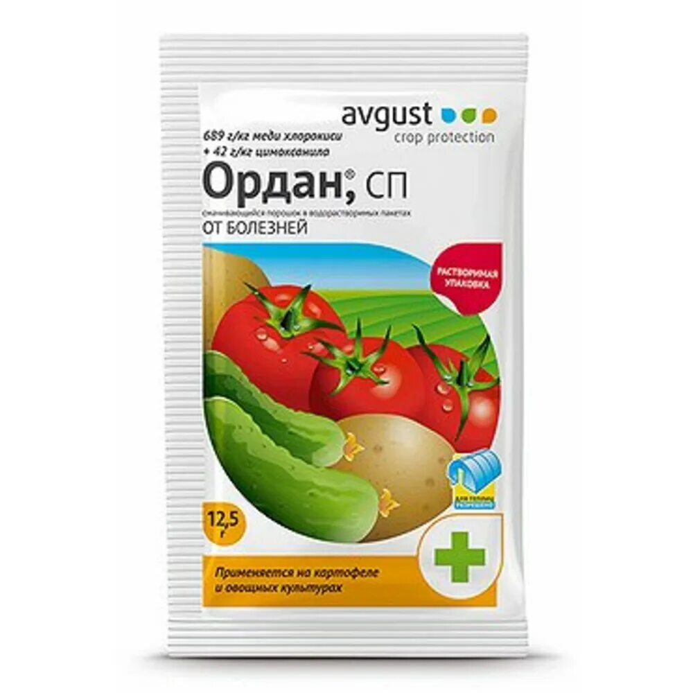 Помидор таблетки