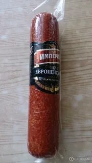Мясная империя