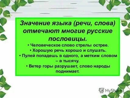 Ярким что это значит