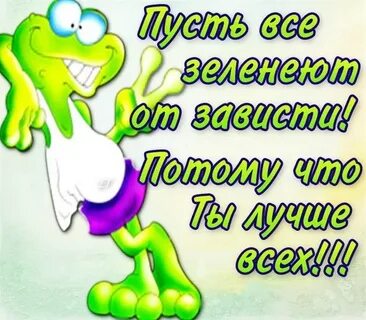 Классной однокласснице