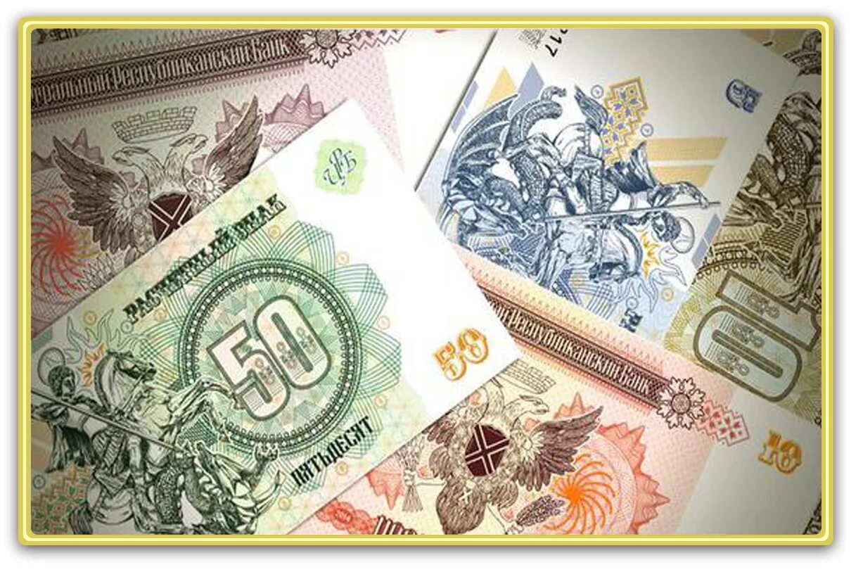 денежные купюры и монеты. денежные купюры и монеты. российские монеты и купюры. деньги монеты. современные банкноты и монеты.