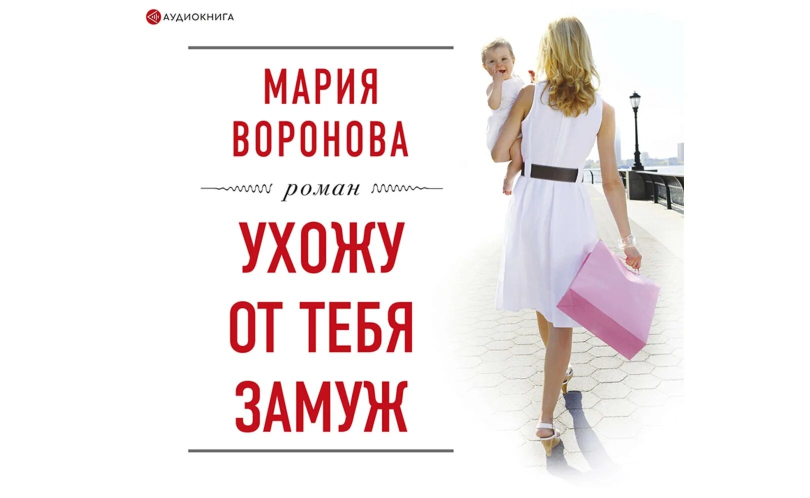 Диверсанты великой отечественной войны. "рыцарь. Калбазов к. Аудиокниги картинки. Полякова т.