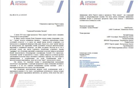 Мотивационное письмо в 10 класс пример
