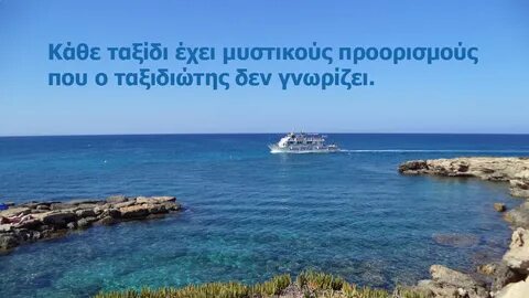 Низкий на греческом