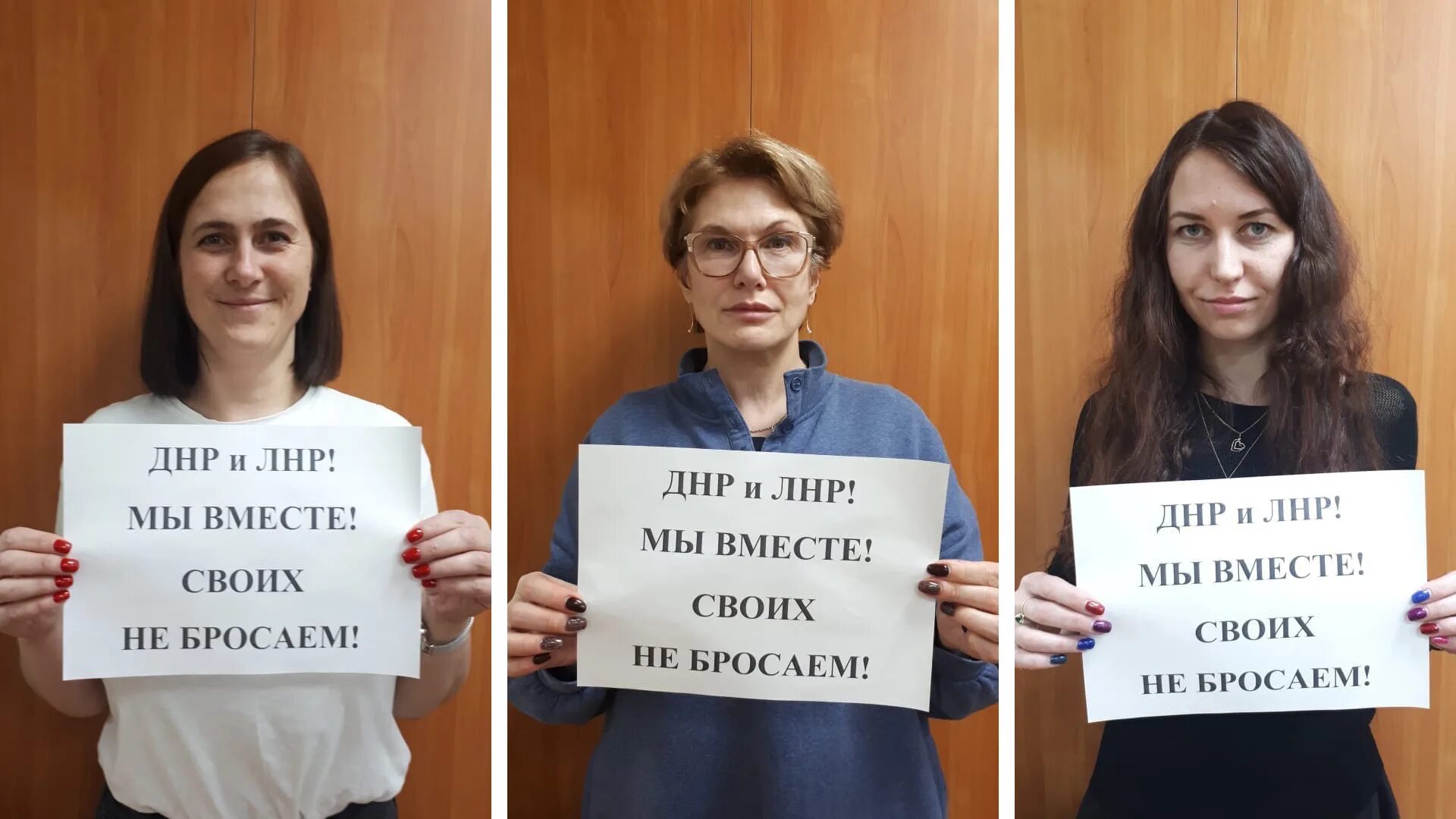 Плакат своих не бросаем. Мы своих не бросаем. Мы своих не бросаем. Своих не бросаем. Своих не бросаем.