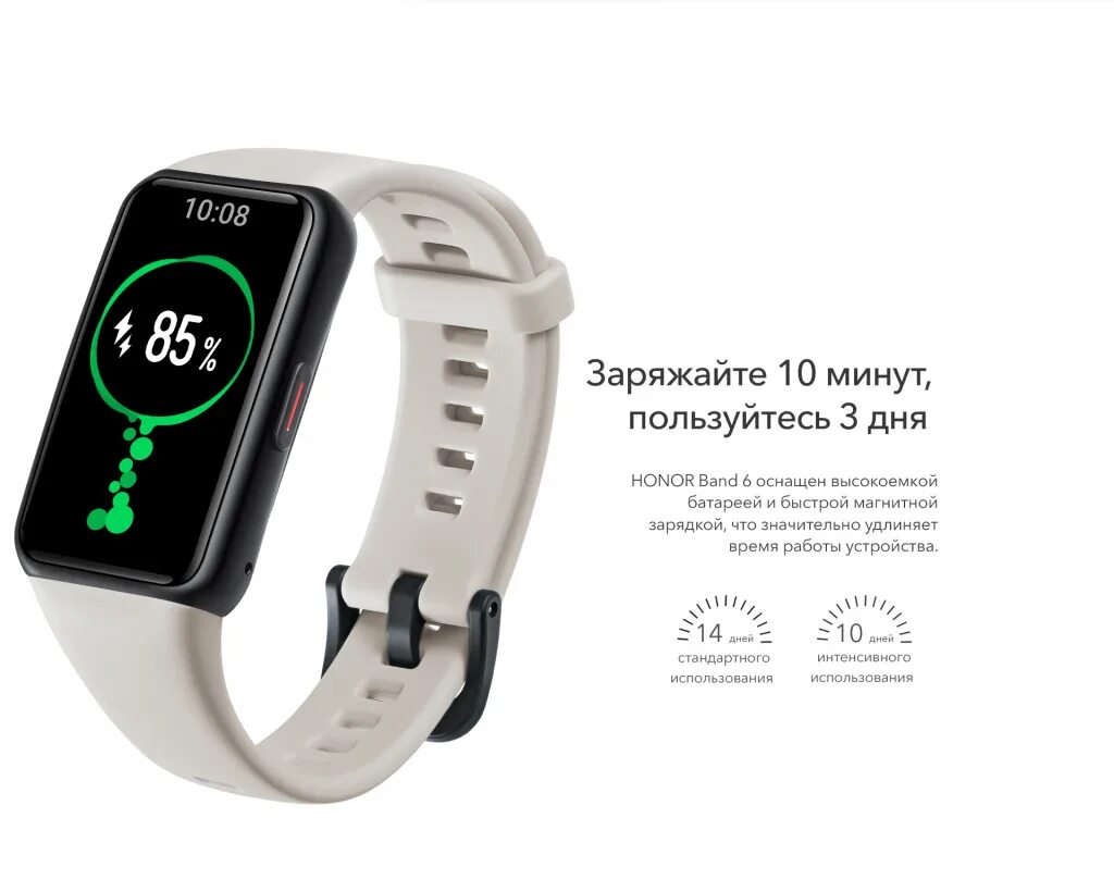 Honor band 6 версии. Хонор бад 6 фитнес браслет. Honor band 6 версии. Умные часы honor band 6. Часы хонор ми бэнд 6.