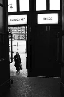 Там же что это