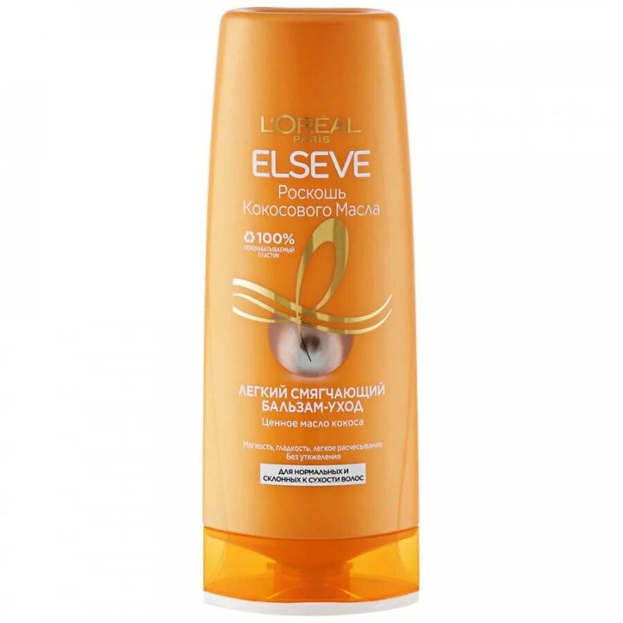 Elseve роскошь кокосового масла. шампунь elvital loreal. шампунь elseve 400 мл роскошь 6 масел. Elseve роскошь кокосового масла. Elseve роскошь кокосового масла шампунь 400мл.