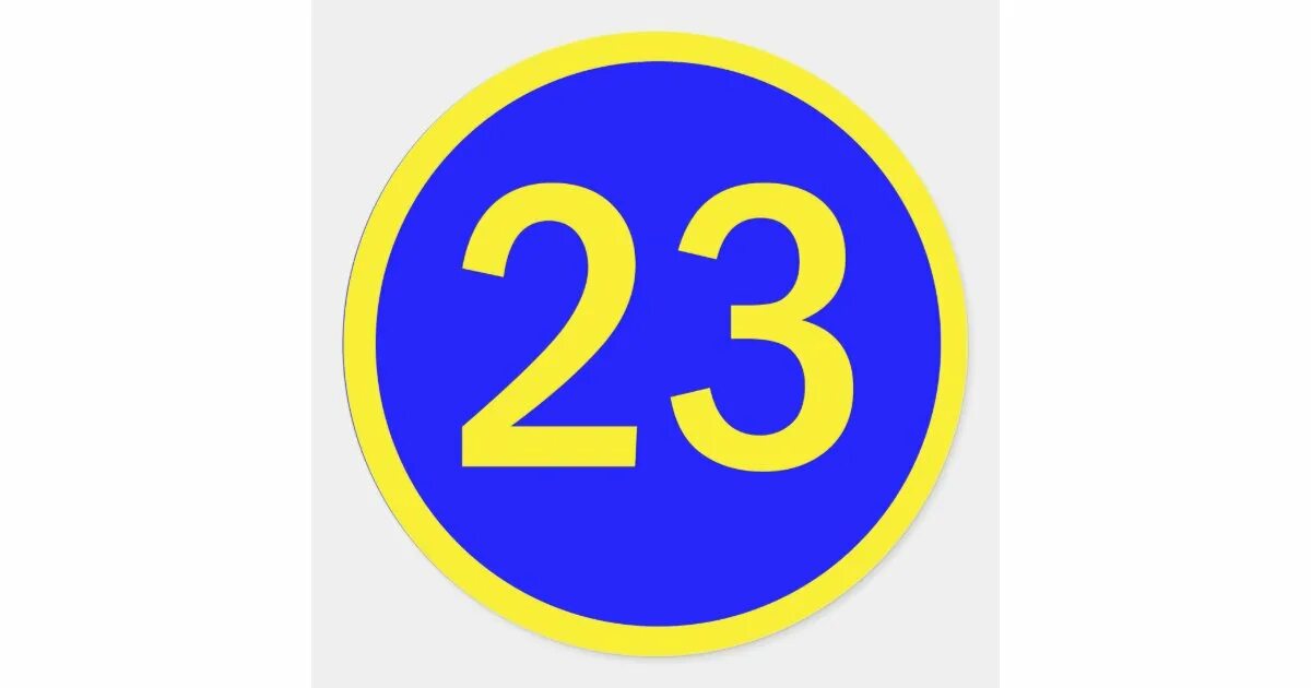 Число 23 является искомого числа. Цифра 23. красивое число 23. число 23 картинки. красивые цифры 23.