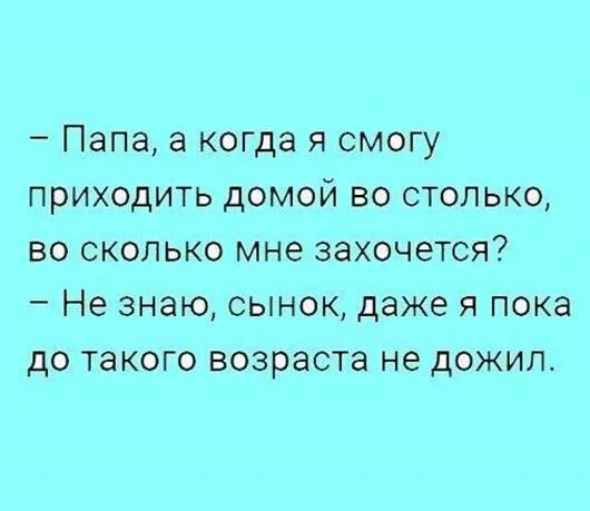 Попали в яму волк лиса и свинья. Анекдот волк и свинья попали в яму. Анекдот волк лиса и свинья в яме. Анекдот про волка лису и свинью в яме. Анекдот лиса волка