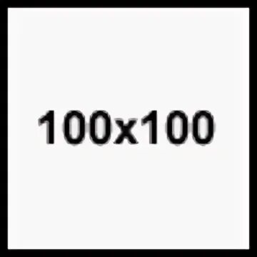 разрешение изображения. 100 на 100 пикселей какой размер. картинки 100x100. 100 на 100 пикселей какой размер. 100 на 100 пикселей какой размер.