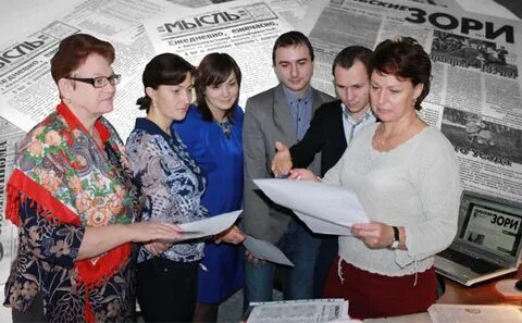 Редакция газеты зори