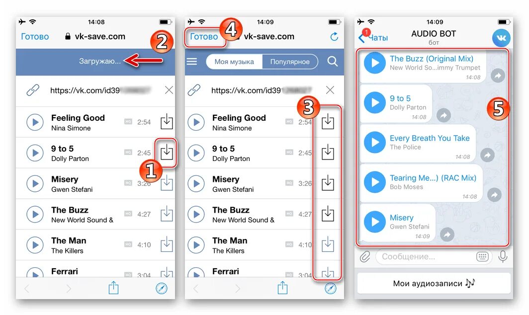 Как сохранить аудио на телефон. Бот в телеграмме для скачивания музыки. Как добавить музыку в телеграмм. Бот для музыки в телеграмме. Музыка в телеграмме из ВК на айфон бот.