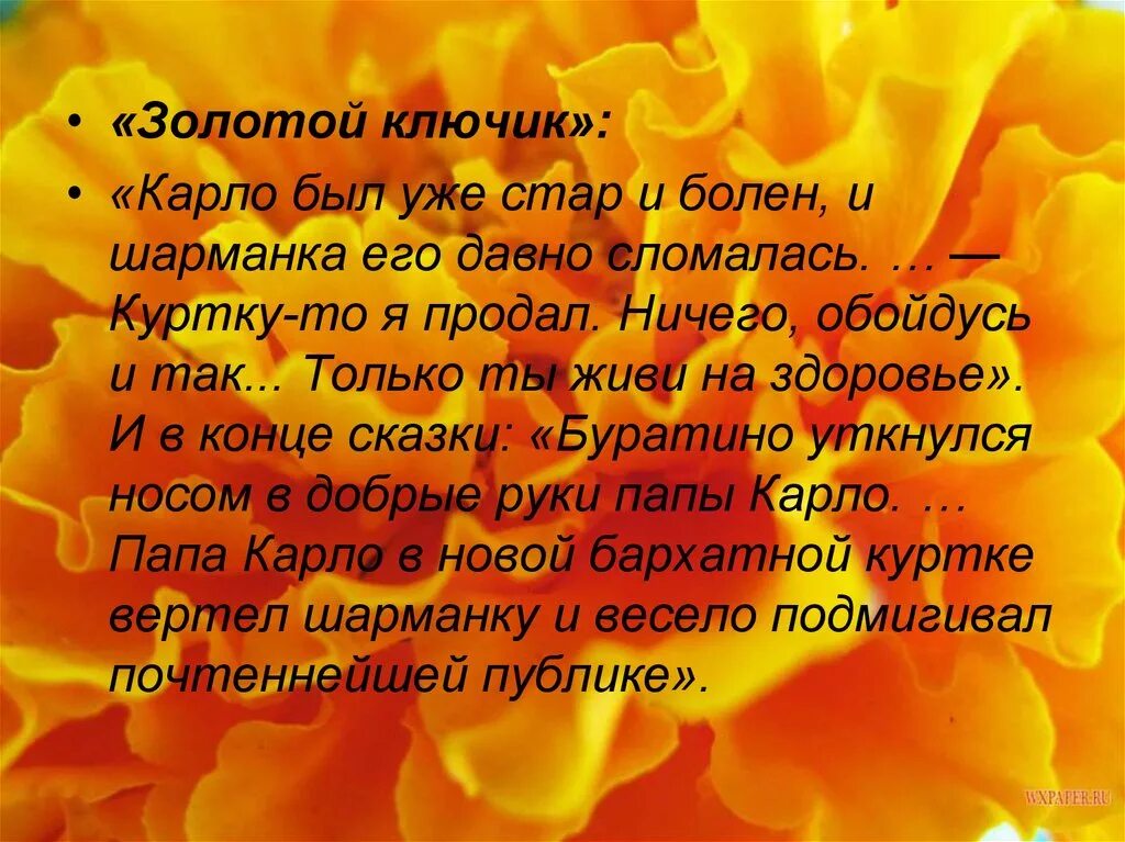 Сообщение старость. Счастливая старость сочинение. Эссе моя счастливая старость. Сообщение на тему счастливая старость. Сочинение на тему счастливая старость.