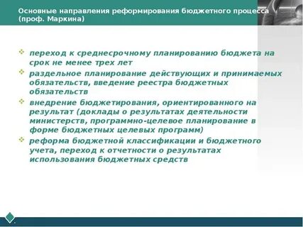 Обязательства введение