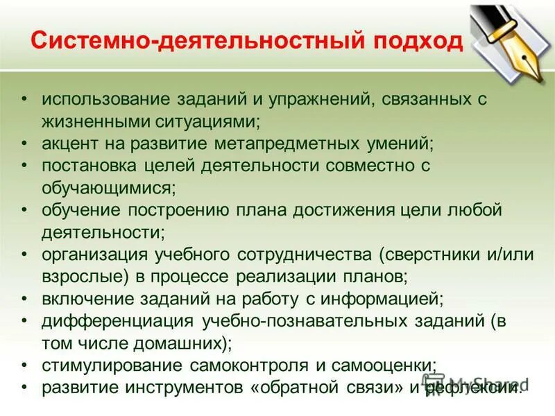 Салютогенез. Для каких задач используются классы. Для каких задач используются классы. Задачи, использующие программный материал. Для каких задач используются классы.