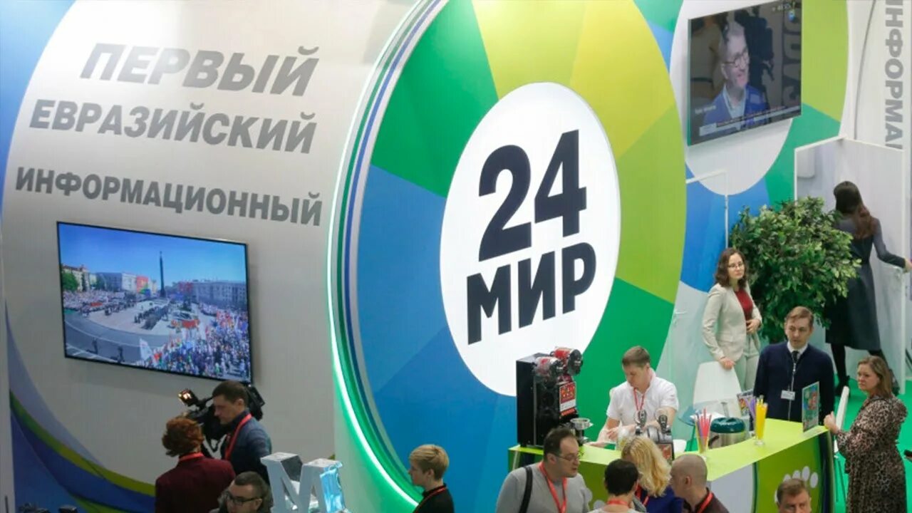 Телеканал мир. Телеканал мир 24. Мир 24 логотип телеканала. Межгосударственная Телекомпания мир. Миру мир 24 ру