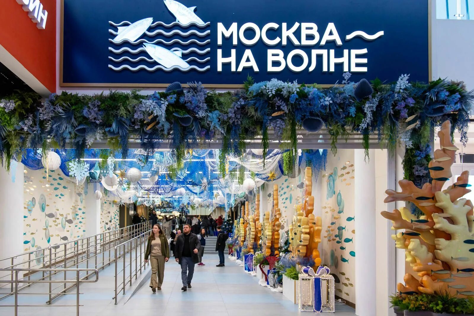 Москва на волне видео. Flow волна москва. Москва ставропольская улица 43 flow moscow. Москва на волне видео. Москва ставропольская улица 43 flow moscow.