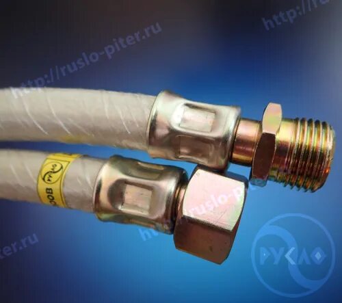 Шланг газ 9мм-подводка 1. Шланг русла. 5 м-м газовый. Шланг газовый а160073434. Шланг соединительный для бытовых газовых приборов шр 9-10-12-13-16.