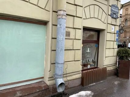 Грибоедова 26 санкт петербург