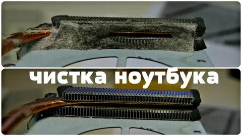 Почистить форум