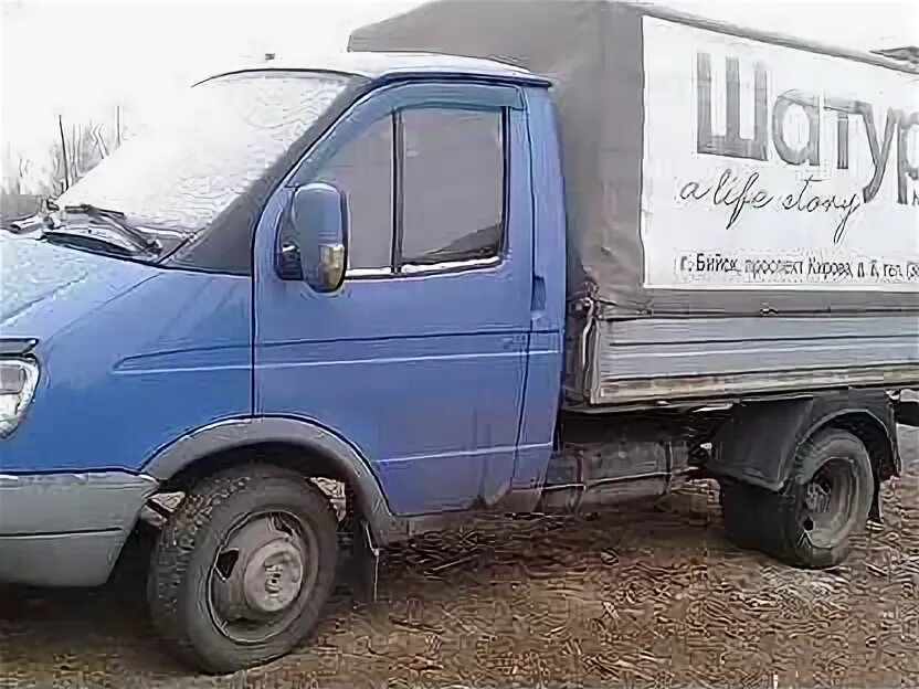 Найти работу в армавире со своей газелью. Найти работу в армавире со своей газелью