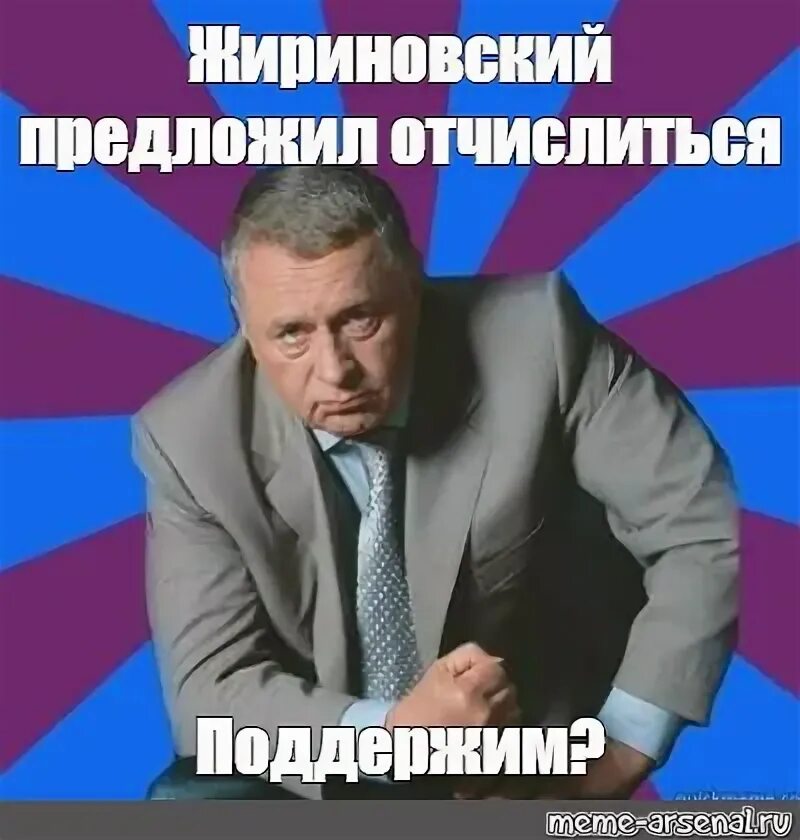 Как сказать что хочешь отчислиться. Как сказать что хочешь отчислиться