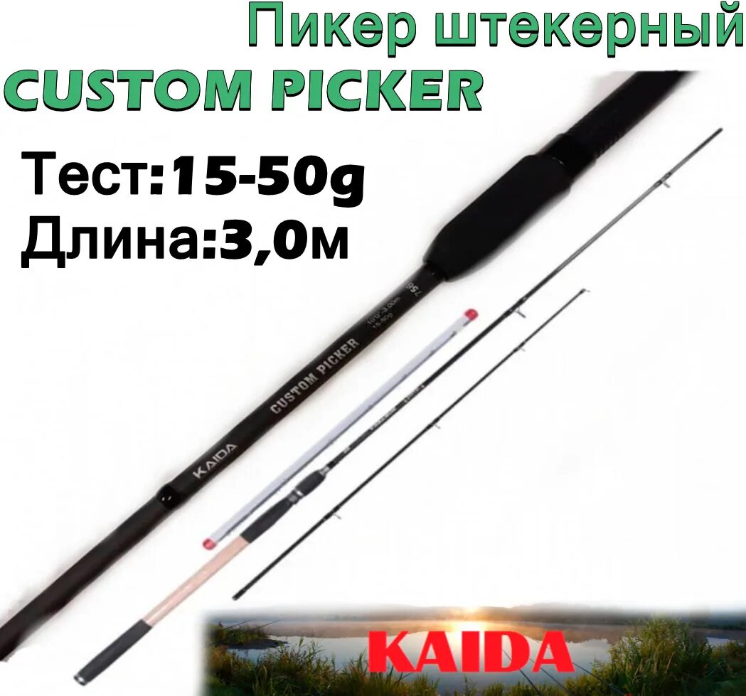 Custom picker