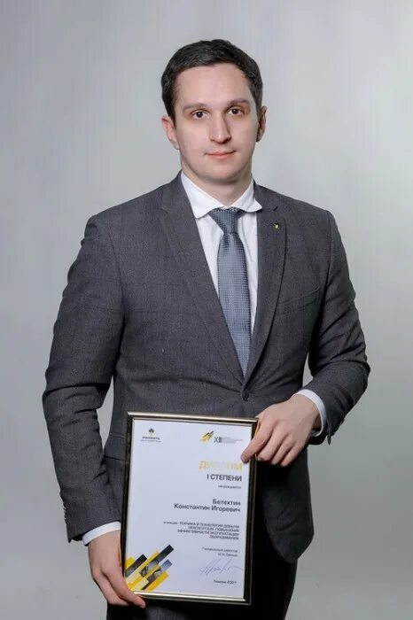Директор уватнефтегаз. Сюткин генеральный директор уватнефтегаз. Директор уватнефтегаз. Главный инженер ооо рн-уватнефтегаз. Директор уватнефтегаз.